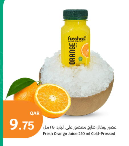 Orange available at سيتي هايبرماركت in قطر - الشحانية