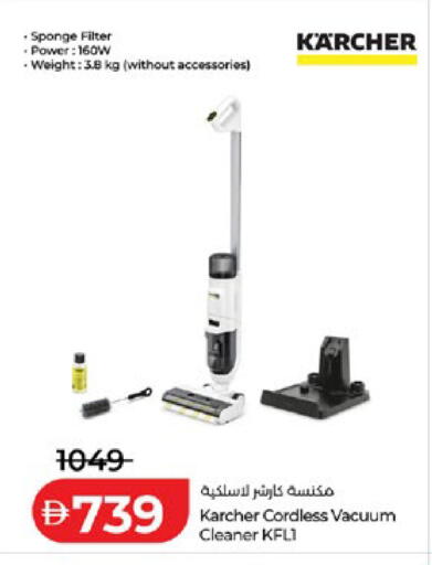 available at لولو هايبرماركت in الإمارات العربية المتحدة , الامارات - أبو ظبي