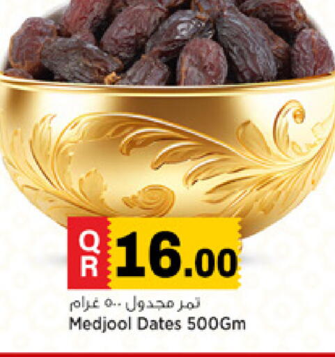 available at Marza Hypermarket in Qatar - Doha
