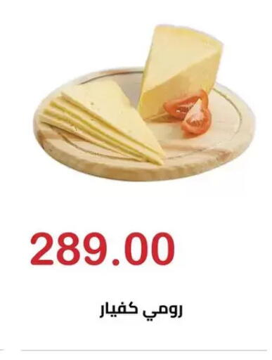 available at الهواري in Egypt - القاهرة