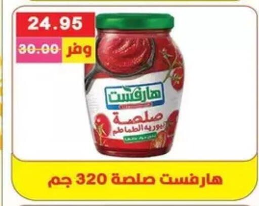 available at Bashayer hypermarket in Egypt - Cairo