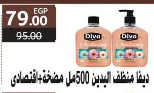 available at Wekalet Elmansoura - Dakahlia  in Egypt - Cairo