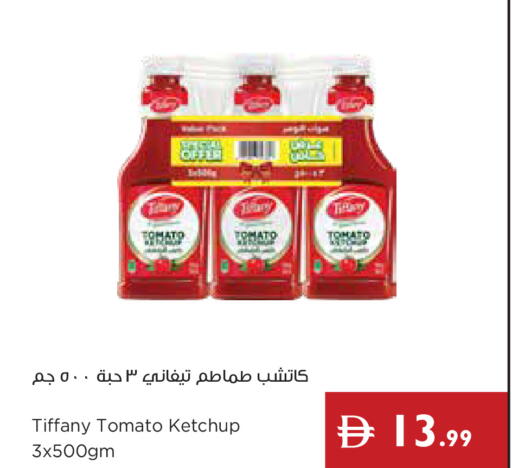 Tomato available at إسطنبول سوبرماركت in الإمارات العربية المتحدة , الامارات - دبي