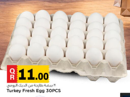 available at مرزا هايبرماركت in قطر - الدوحة