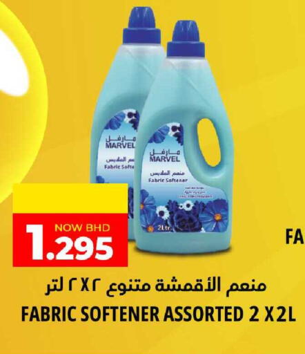 available at Day to Day Discount Center in Bahrain