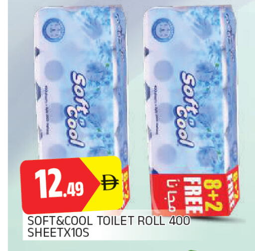 available at AL MADINA in UAE - Sharjah / Ajman