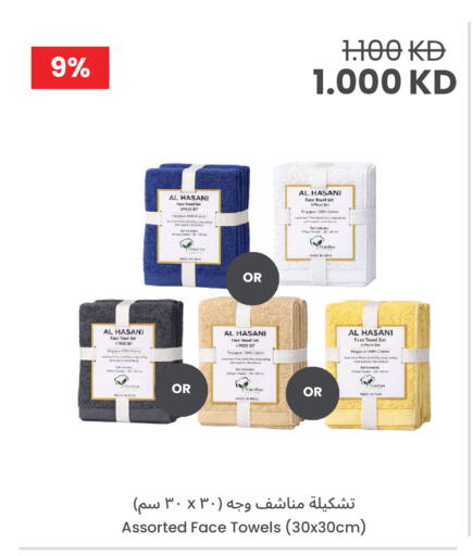 Mace available at مركز سلطان in الكويت - مدينة الكويت