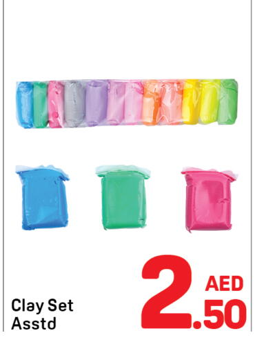 available at Day to Day Department Store in UAE - Sharjah / Ajman