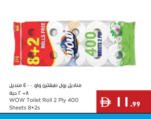 available at إسطنبول سوبرماركت in الإمارات العربية المتحدة , الامارات - دبي