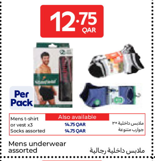 available at Carrefour in Qatar - Umm Salal