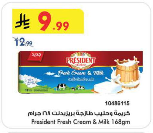 available at بن داود in مملكة العربية السعودية, السعودية, سعودية - الطائف