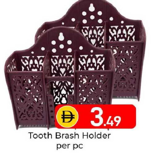 available at Mubarak Hypermarket Sharjah in UAE - Sharjah / Ajman
