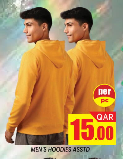 available at Shop n Smile Hypermarket in Qatar - Al Shamal