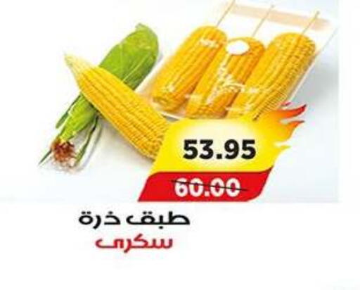 available at A Market in Egypt - Cairo