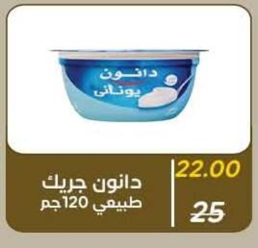 available at وكالة المنصورة - الدقهلية‎ in Egypt - القاهرة