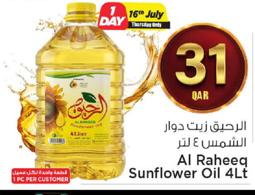 available at مارك & سيف in قطر - الضعاين