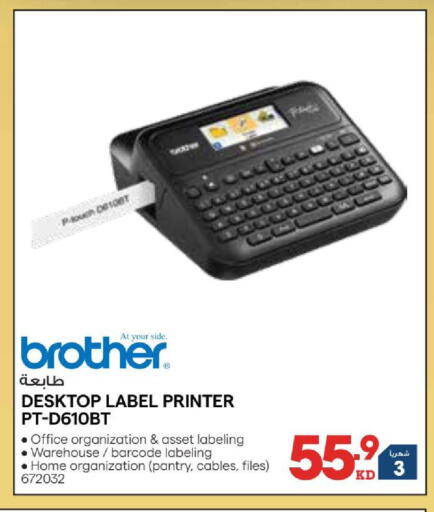 available at X-Cite in Kuwait - Kuwait City