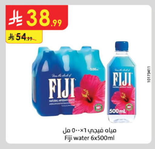available at Danube in KSA, Saudi Arabia, Saudi - Jeddah