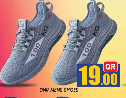 available at دوحة ستوب انح شوب هايبرماركت in قطر - الدوحة