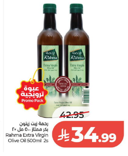 available at LULU Hypermarket in KSA, Saudi Arabia, Saudi - Al-Kharj