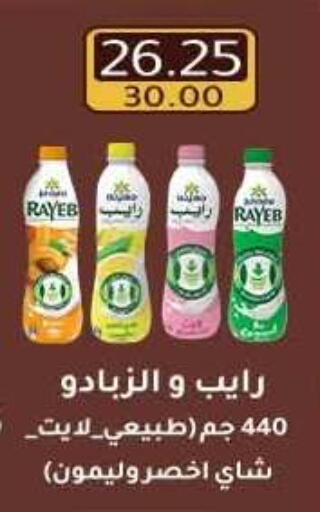 available at Wekalet Elmansoura - Dakahlia  in Egypt - Cairo