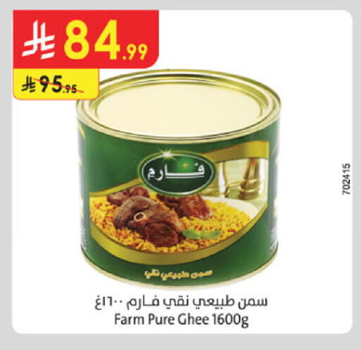available at Danube in KSA, Saudi Arabia, Saudi - Al-Kharj