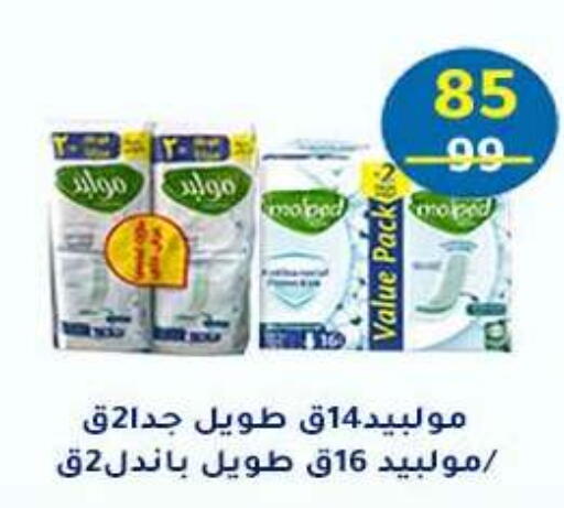 available at وكالة المنصورة - الدقهلية‎ in Egypt - القاهرة