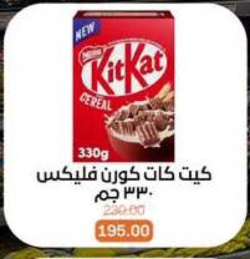 available at Beit El Gomla in Egypt - Cairo
