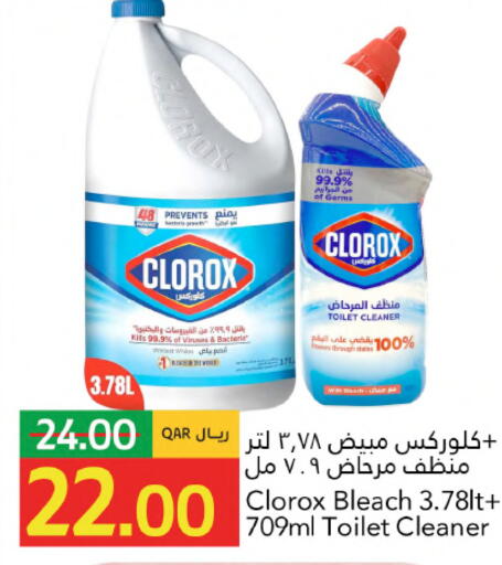 available at Gulf Food Center in Qatar - Doha