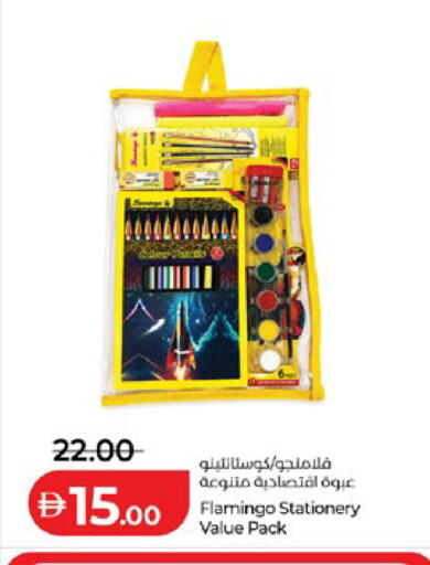 available at Lulu Hypermarket in UAE - Abu Dhabi