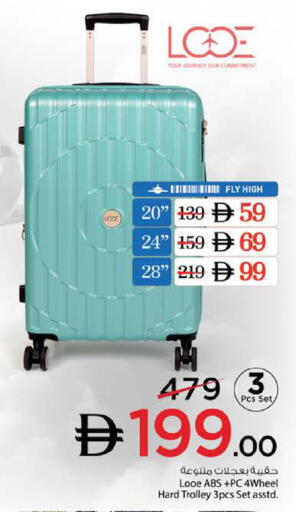 available at Nesto Hypermarket in UAE - Dubai