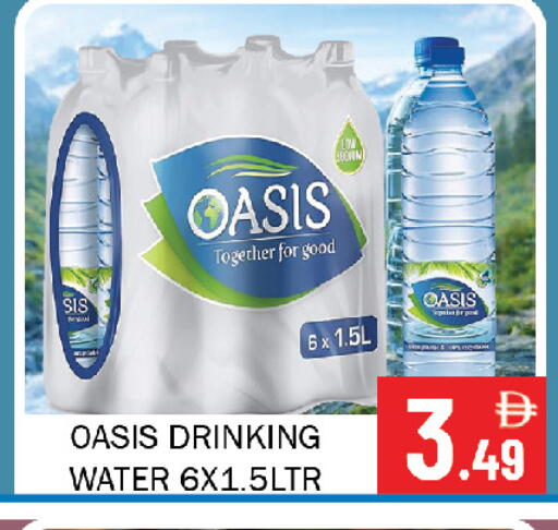 available at Souk Al Mubarak Hypermarket in UAE - Sharjah / Ajman