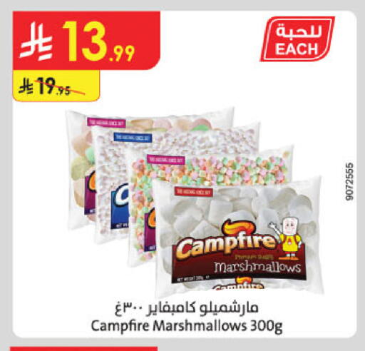 available at Danube in KSA, Saudi Arabia, Saudi - Al Khobar