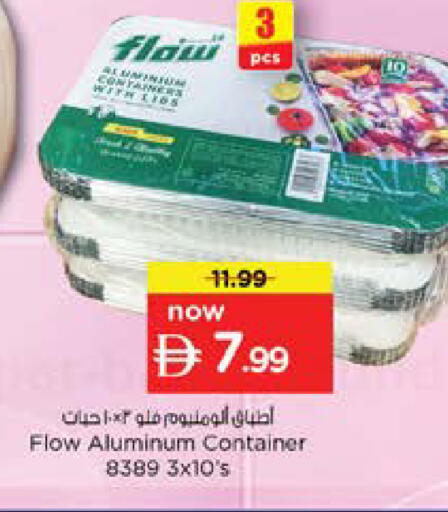 available at Nesto Hypermarket in UAE - Dubai