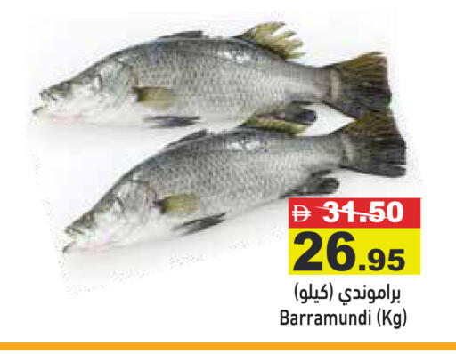 available at Aswaq Ramez in UAE - Abu Dhabi