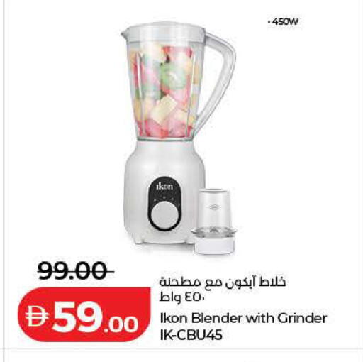 available at Lulu Hypermarket in UAE - Dubai