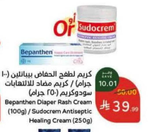 available at هايبر بنده in مملكة العربية السعودية, السعودية, سعودية - خميس مشيط