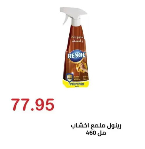 available at الهواري in Egypt - القاهرة
