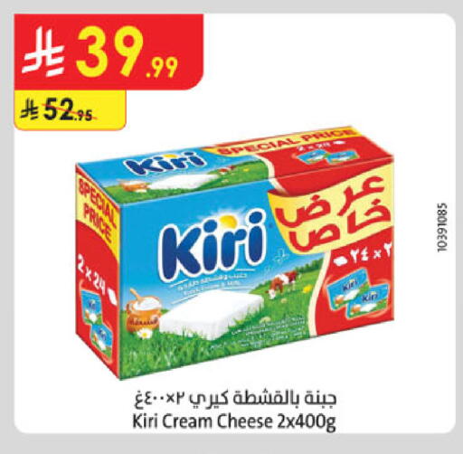 available at Danube in KSA, Saudi Arabia, Saudi - Dammam