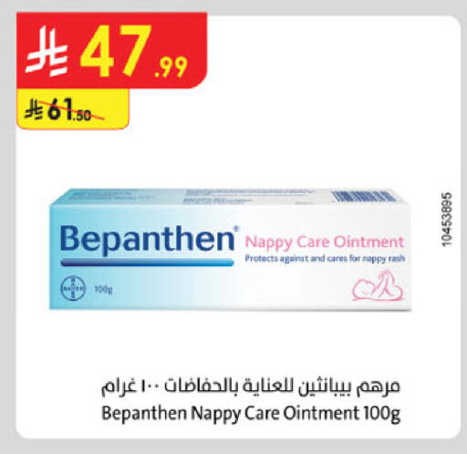 available at Danube in KSA, Saudi Arabia, Saudi - Jeddah