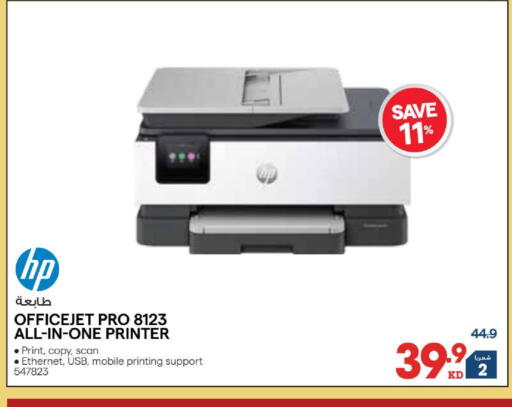 available at X-Cite in Kuwait - Kuwait City