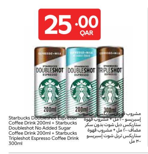 available at Carrefour in Qatar - Al Shamal