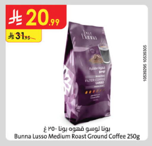 available at Danube in KSA, Saudi Arabia, Saudi - Jeddah