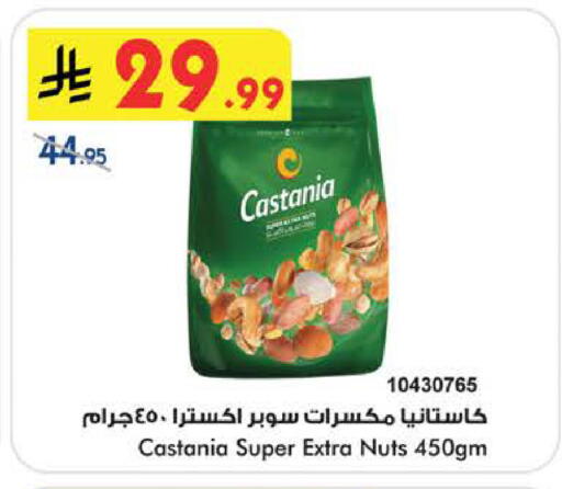available at بن داود in مملكة العربية السعودية, السعودية, سعودية - الطائف