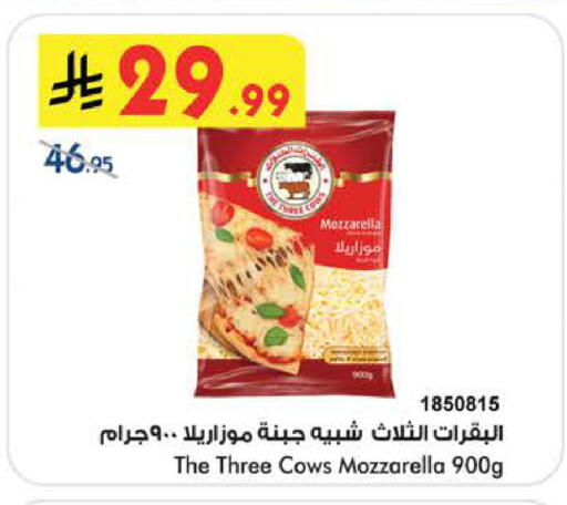 available at بن داود in مملكة العربية السعودية, السعودية, سعودية - الطائف