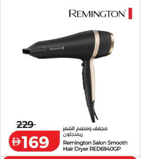 available at Lulu Hypermarket in UAE - Dubai