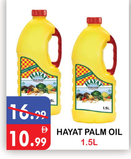available at يونايتد هيبر ماركت in الإمارات العربية المتحدة , الامارات - دبي