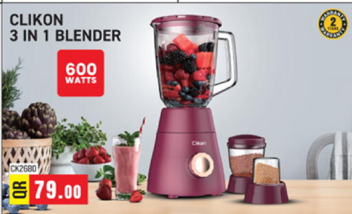 available at Marza Hypermarket in Qatar - Al Rayyan
