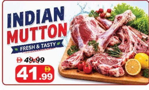 available at ديزرت فريش ماركت in الإمارات العربية المتحدة , الامارات - أبو ظبي