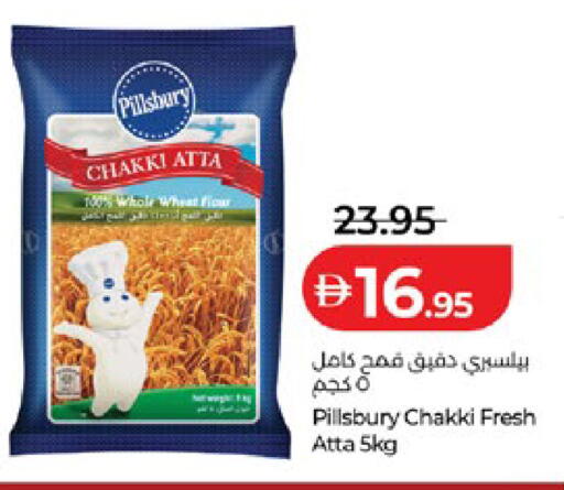 available at لولو هايبرماركت in الإمارات العربية المتحدة , الامارات - أبو ظبي